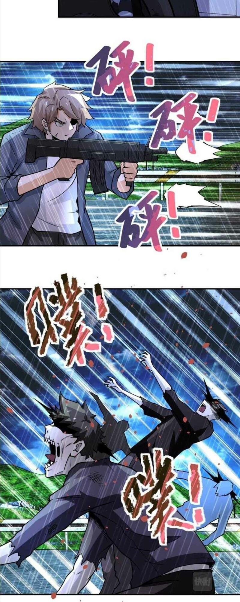 Super System Chapter 229 Gambar 16