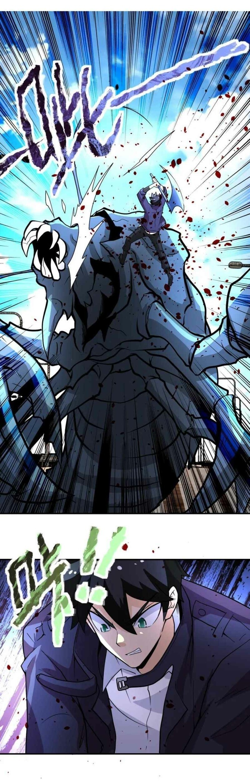 Baca  Super System Chapter 225 Gambar 2