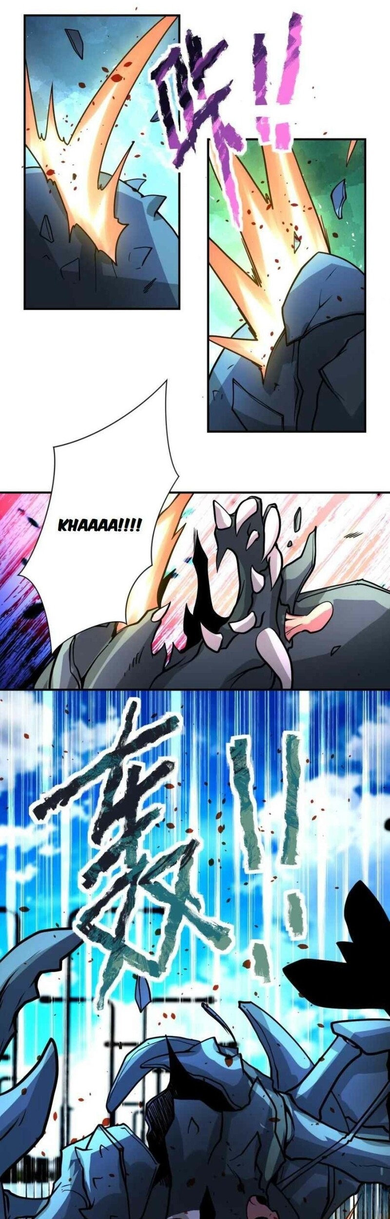 Super System Chapter 225 Gambar 3