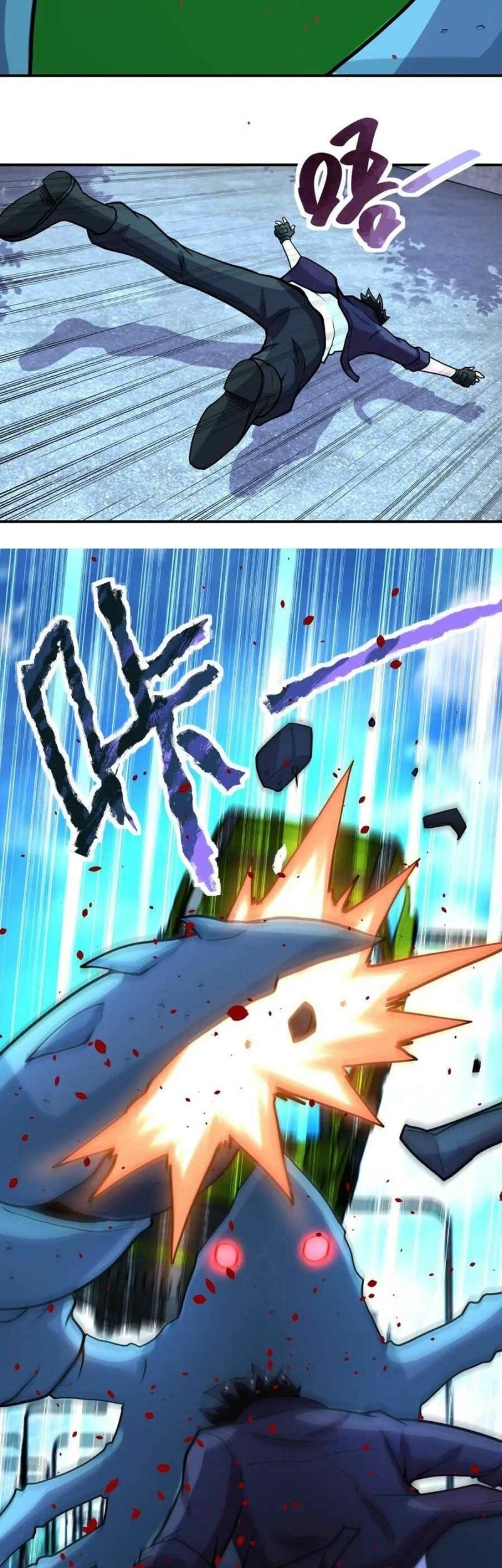 Super System Chapter 224 Gambar 16