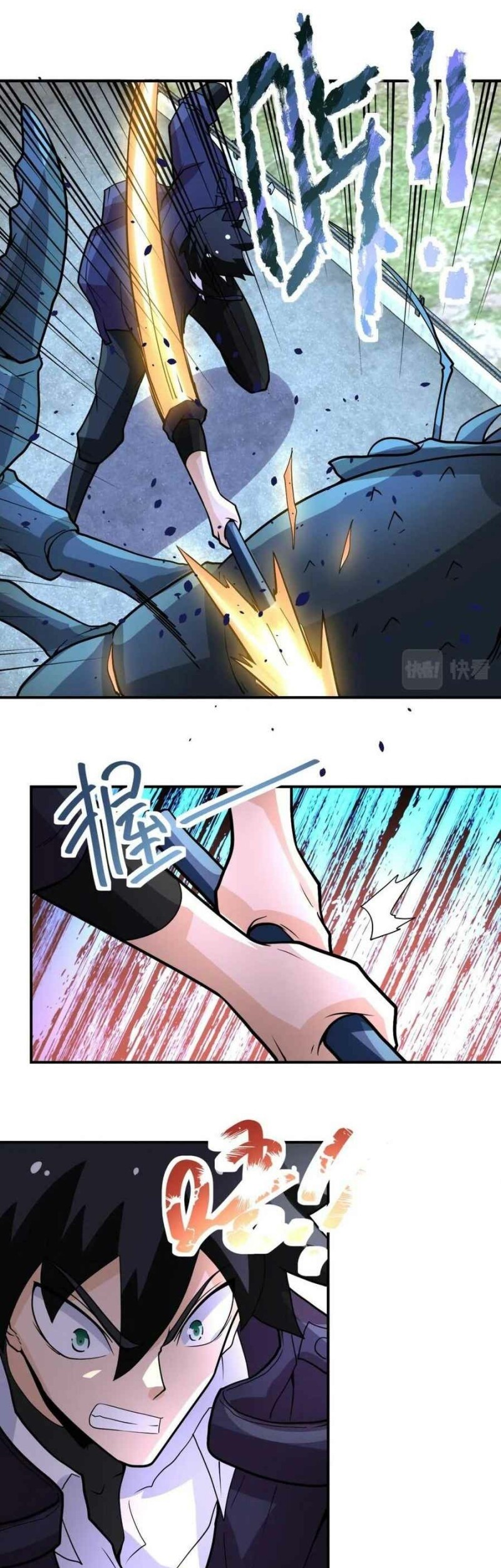 Super System Chapter 224 Gambar 26