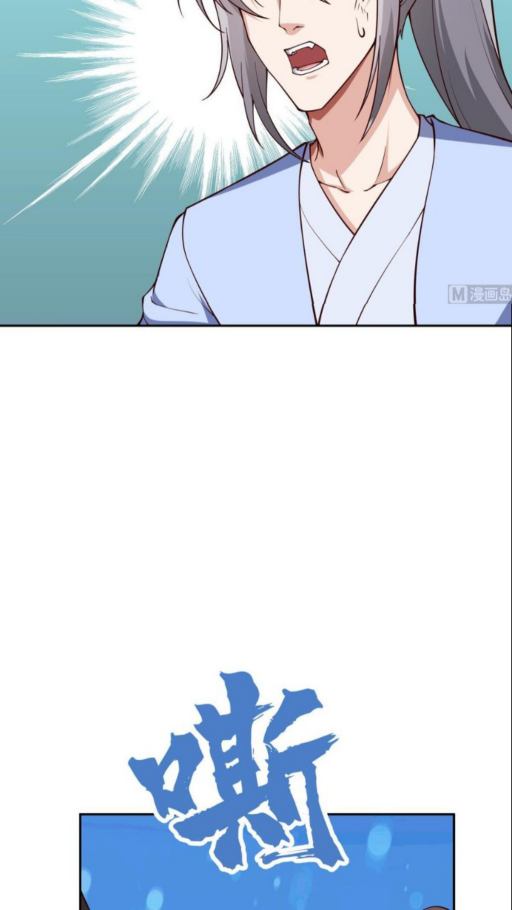 Peerless Sword God Chapter 205 Gambar 19