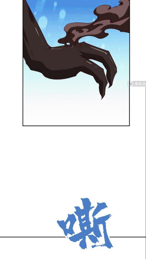 Peerless Sword God Chapter 205 Gambar 20