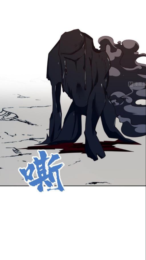 Peerless Sword God Chapter 205 Gambar 21