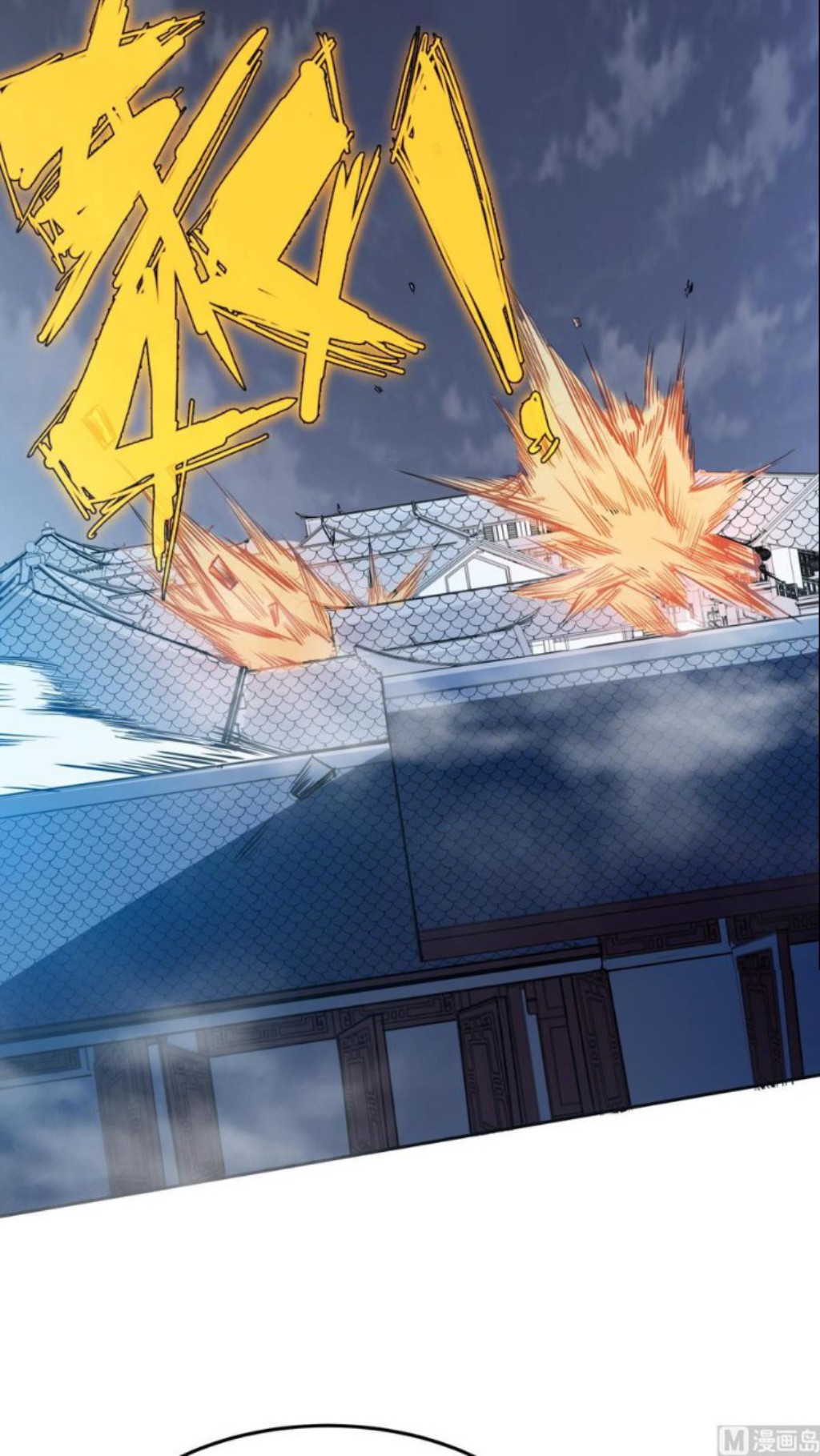 Peerless Sword God Chapter 202 Gambar 21