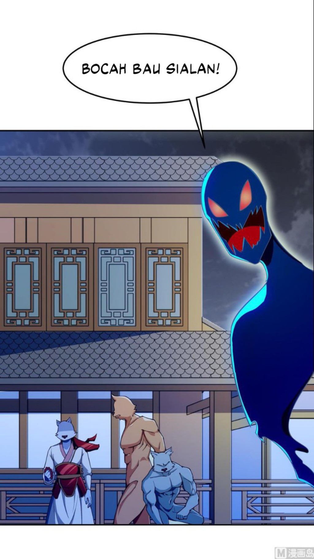 Peerless Sword God Chapter 202 Gambar 4