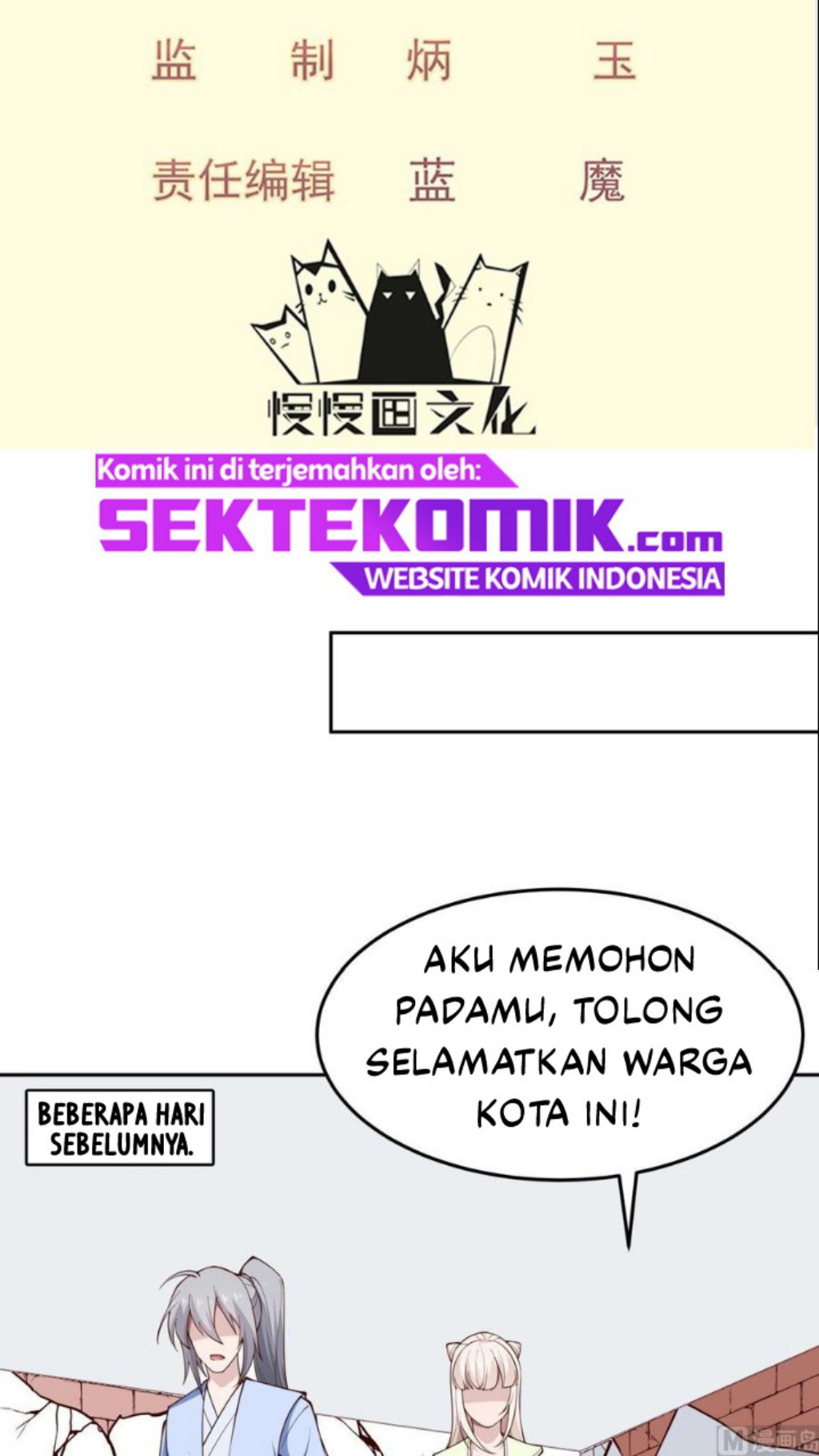 Peerless Sword God Chapter 201 Gambar 3