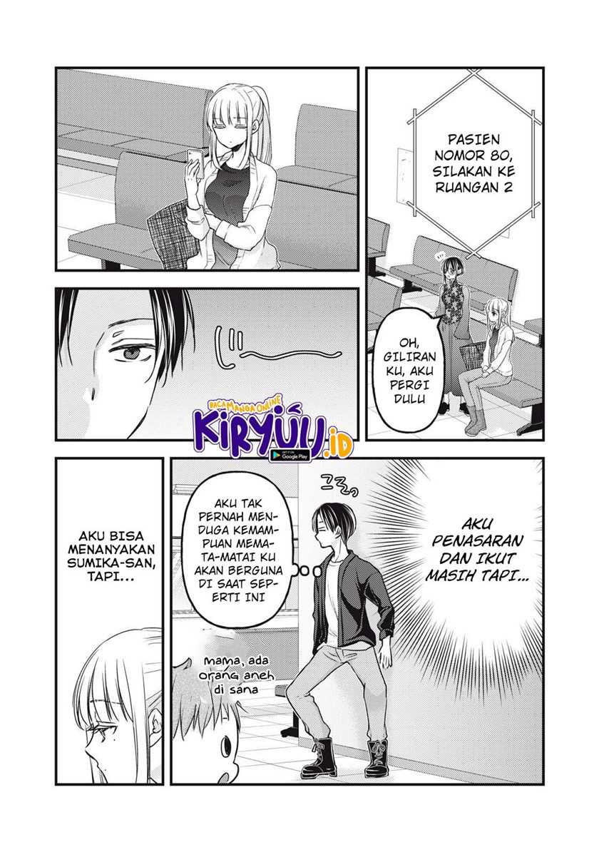 Baca Mijuku na Futari de Gozaimasu ga Chapter 93 Gambar 2