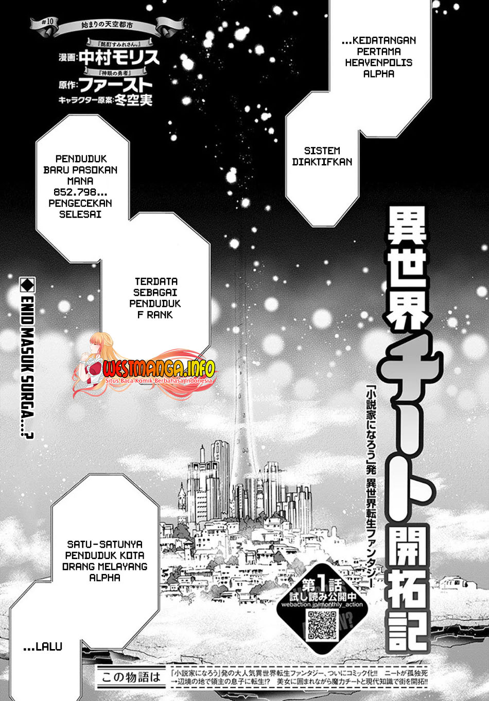 Baca Isekai Cheat Kaitakuki Chapter 10 Gambar 2