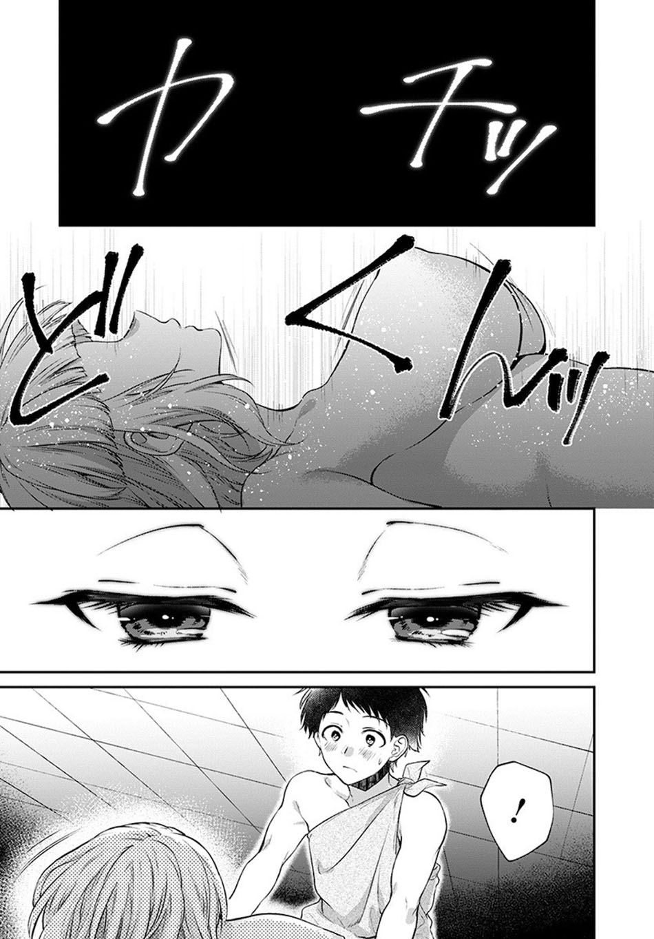 Isekai Cheat Kaitakuki Chapter 10 Gambar 33