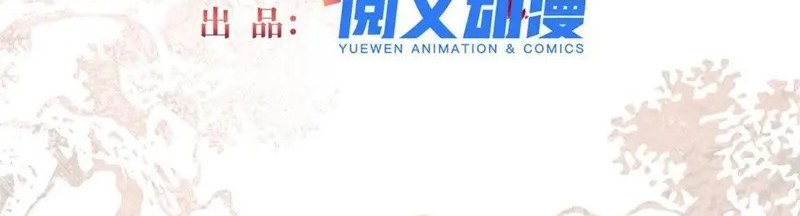 Baca  Sijin Chapter 262 Gambar 2