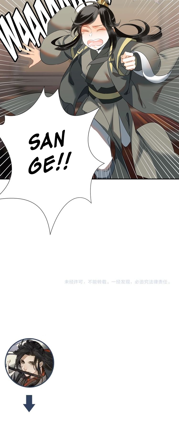 The Grandmaster of Demonic Cultivation Chapter 126 Gambar 18