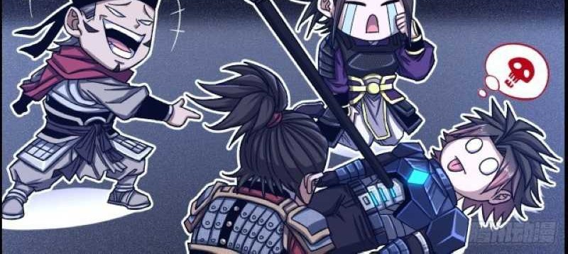 I Dominate The Game Chapter 12 Gambar 10