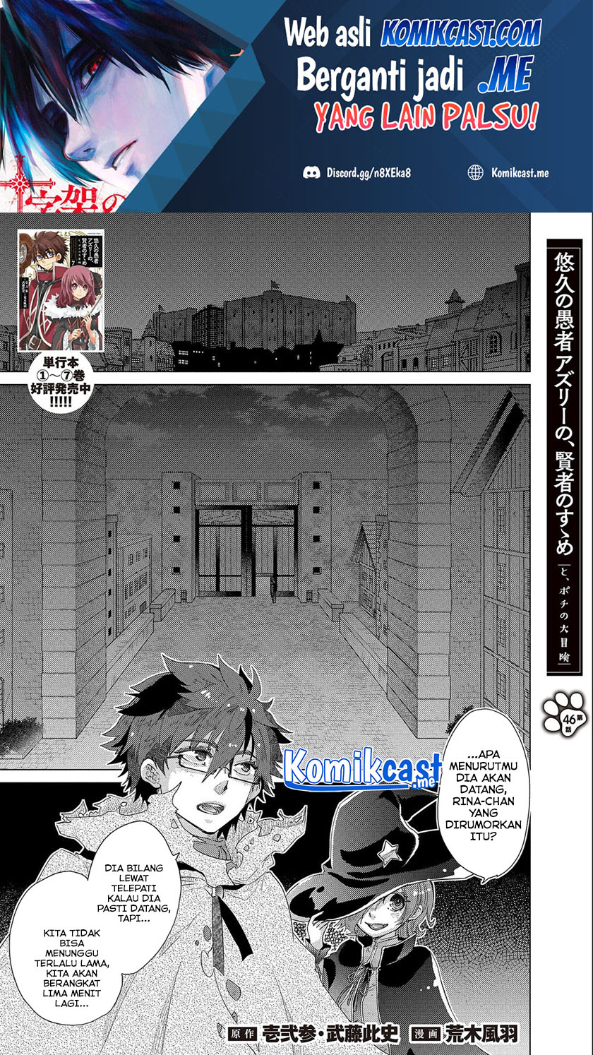 Baca Yuukyuu no Gusha Asley no, Kenja no Susume Chapter 46 Gambar 2