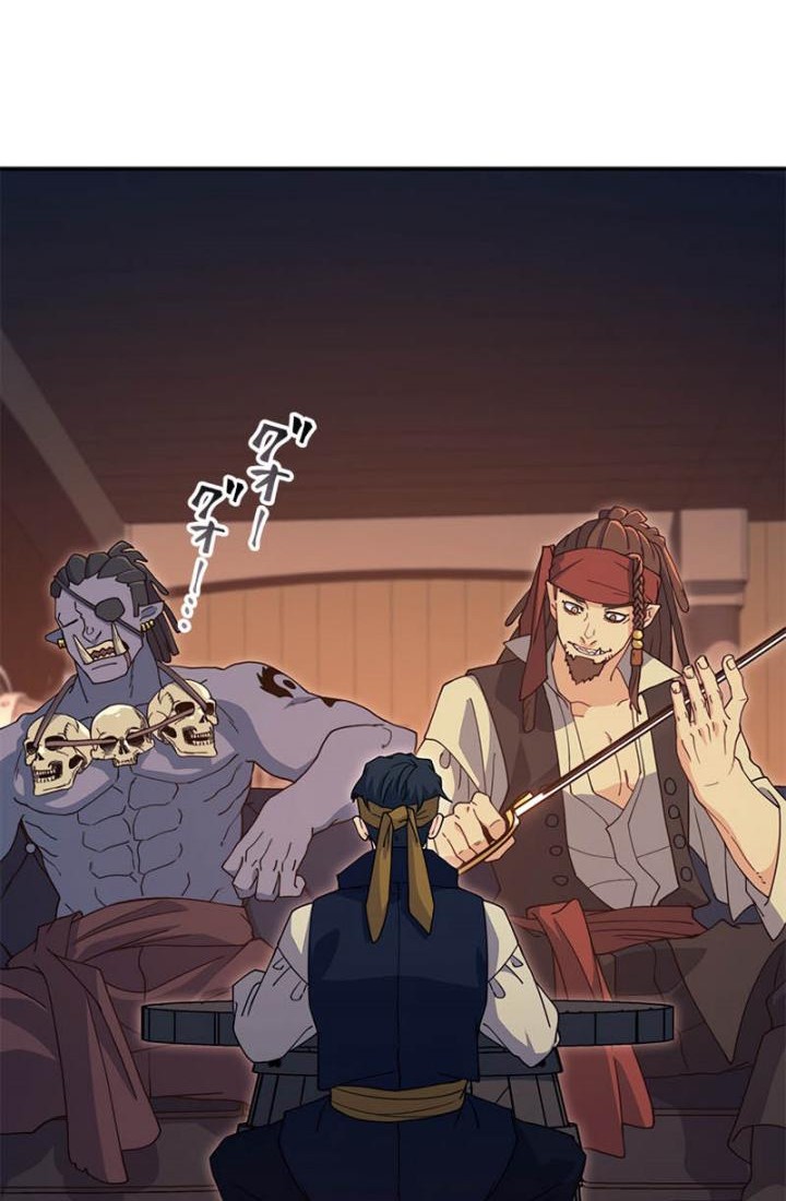 White Dragon Duke: Pendragon Chapter 45 Gambar 49