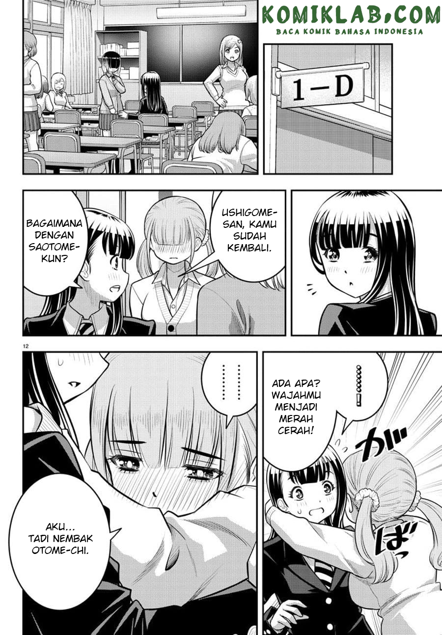Yankee JK Kuzuhana-chan Chapter 79 Gambar 13