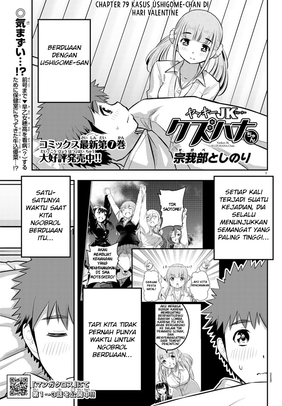 Baca  Yankee JK Kuzuhana-chan Chapter 79 Gambar 2
