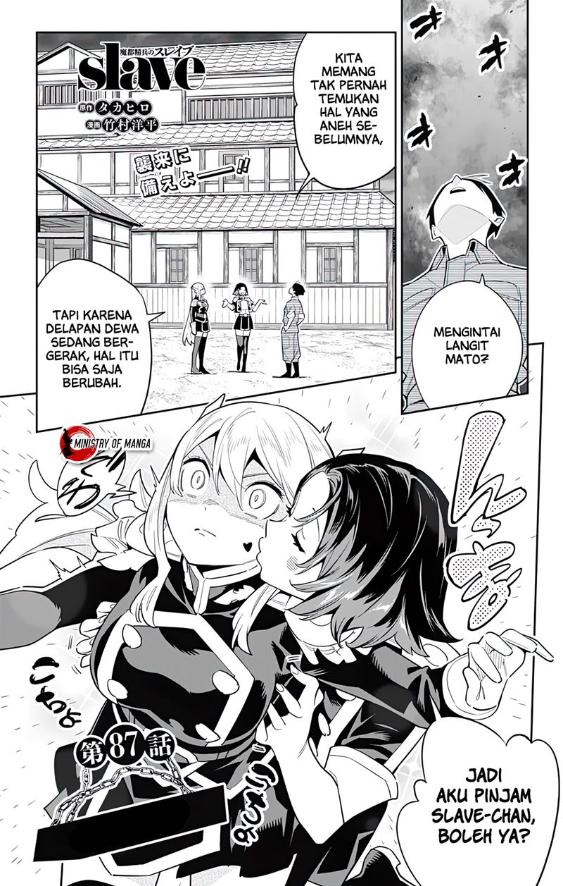 Baca Mato Seihei no Slave Chapter 87 Gambar 2