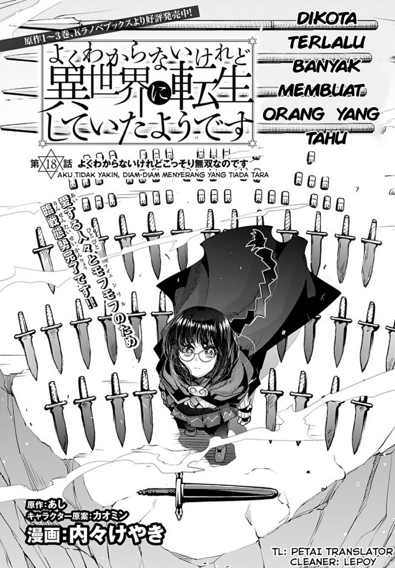 Baca I Don’t Really Get It, but It Looks Like I Was Reincarnated in Another World Chapter 18.1 Gambar 2