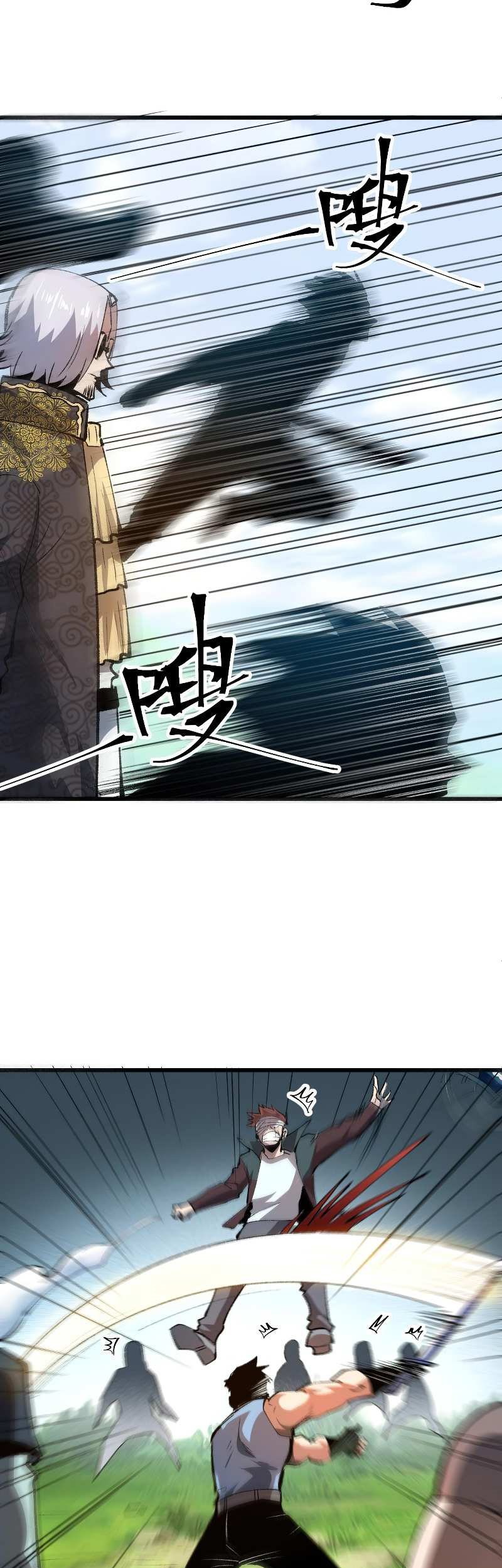 I Rely On BUG To Be The King Chapter 44 Gambar 21