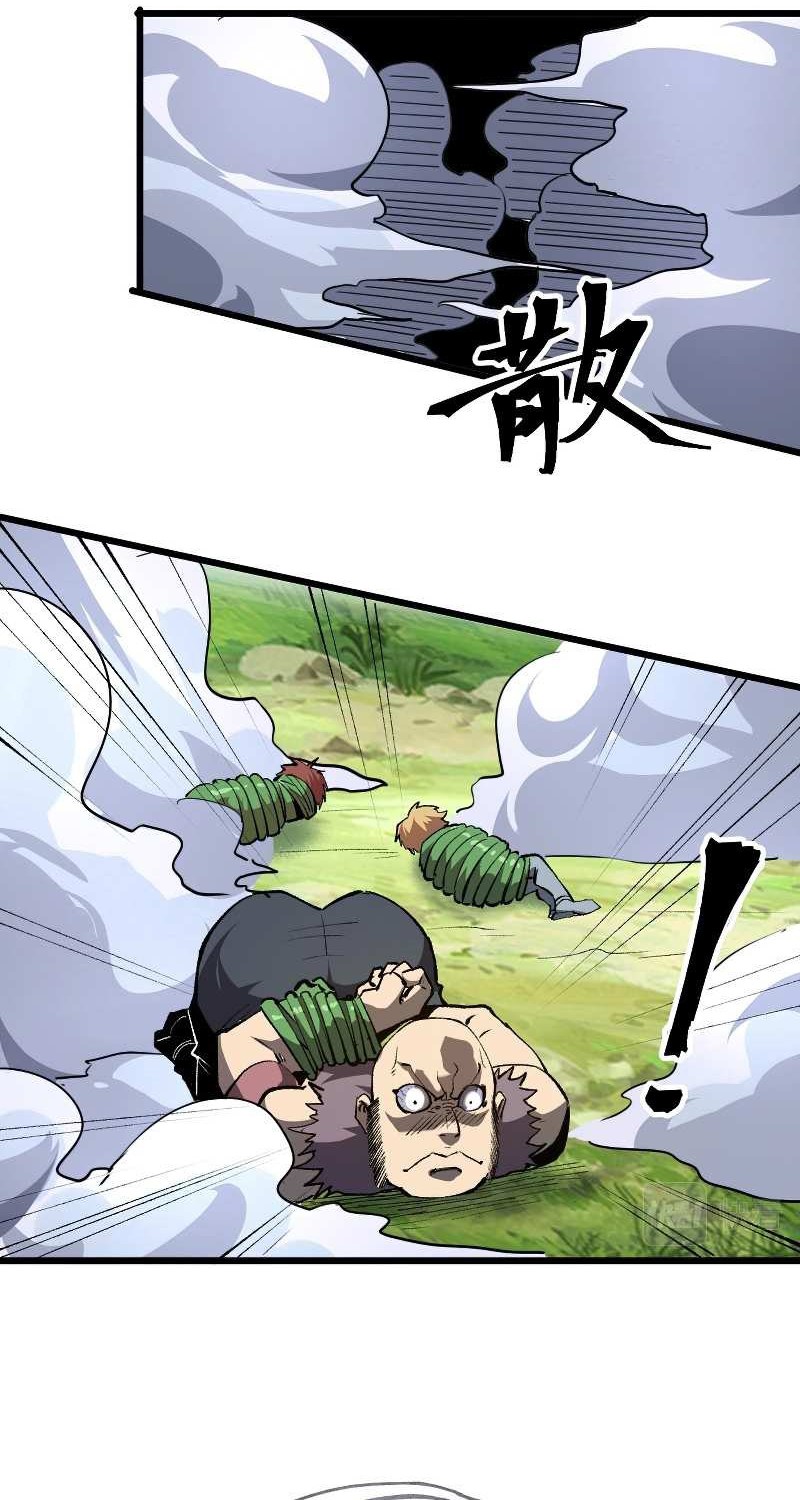 I Rely On BUG To Be The King Chapter 44 Gambar 29