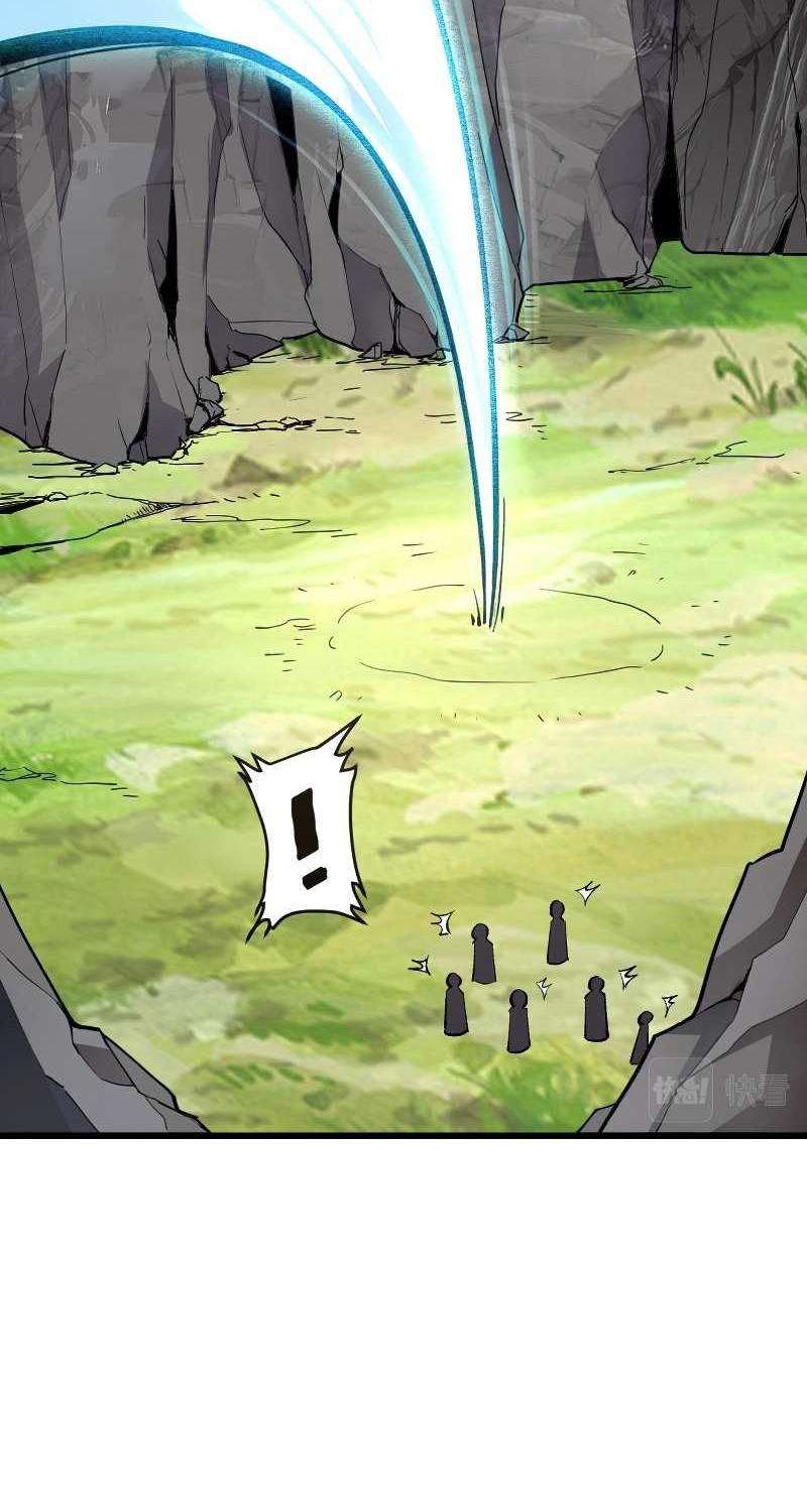 I Rely On BUG To Be The King Chapter 44 Gambar 47