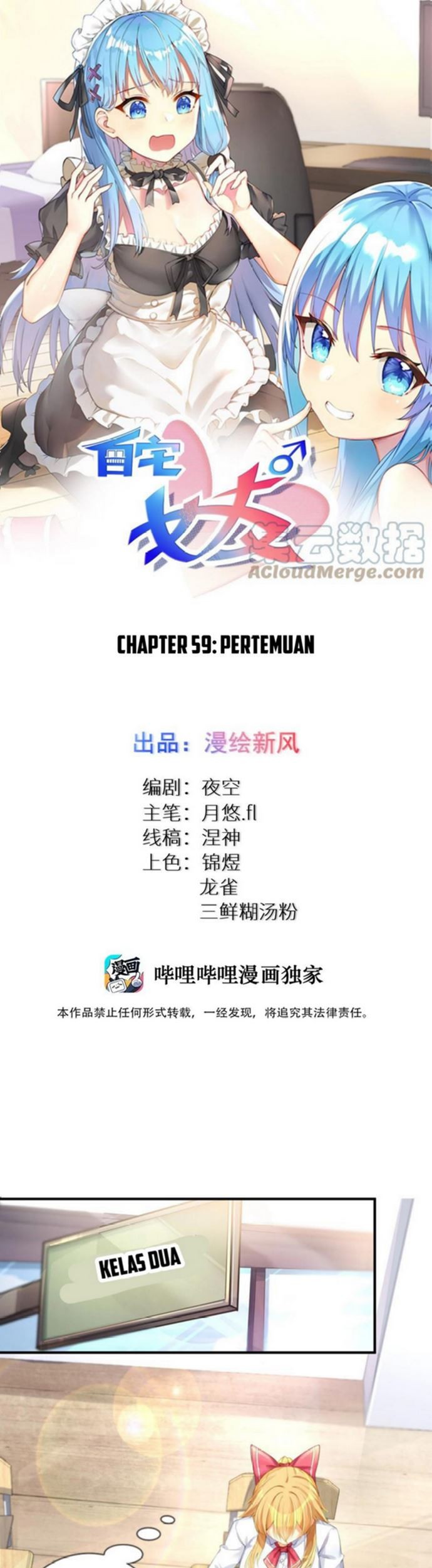 Baca I’m My Household Girlfriend Chapter 59 Gambar 2