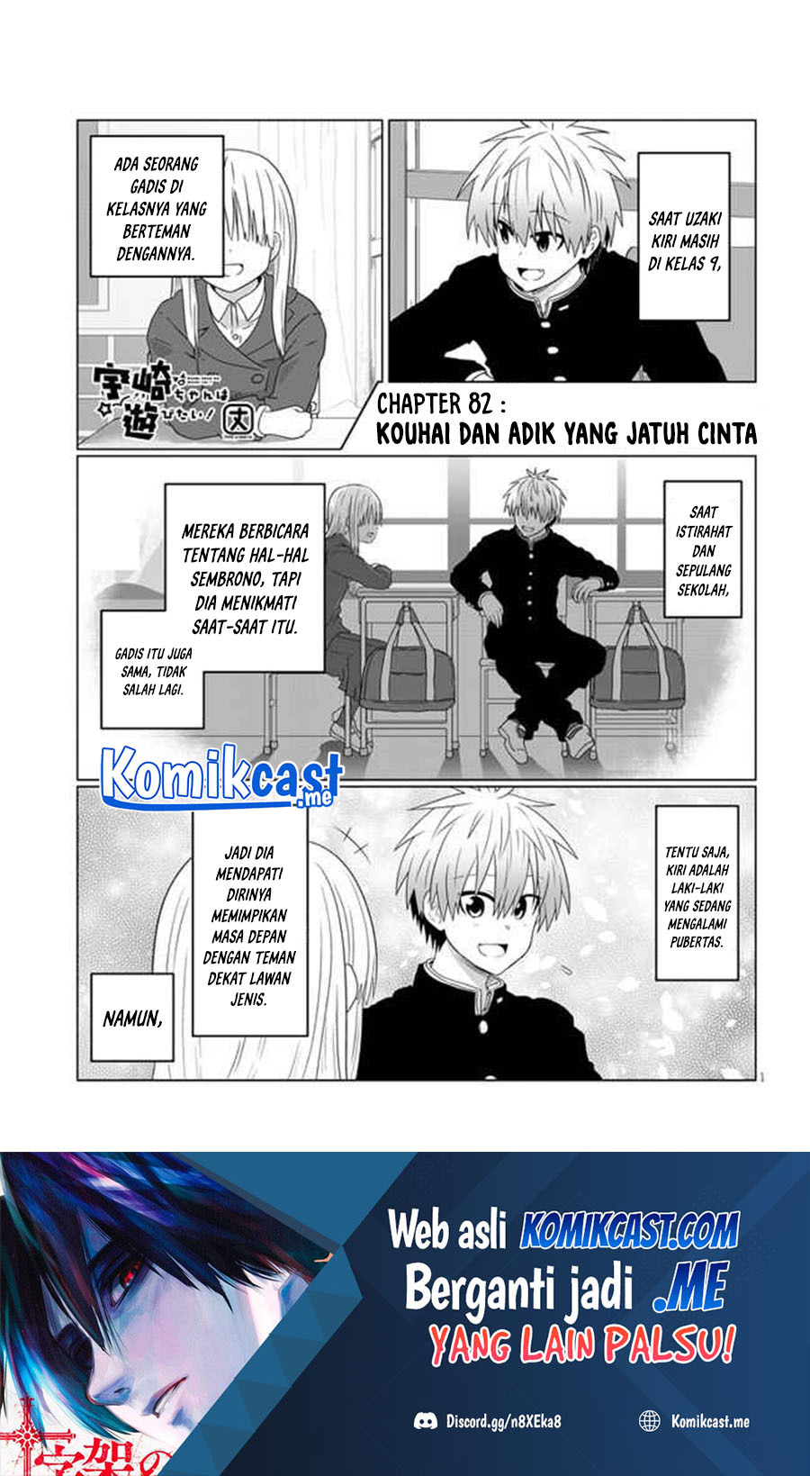 Baca Uzaki-chan wa Asobitai! Chapter 82 Gambar 2