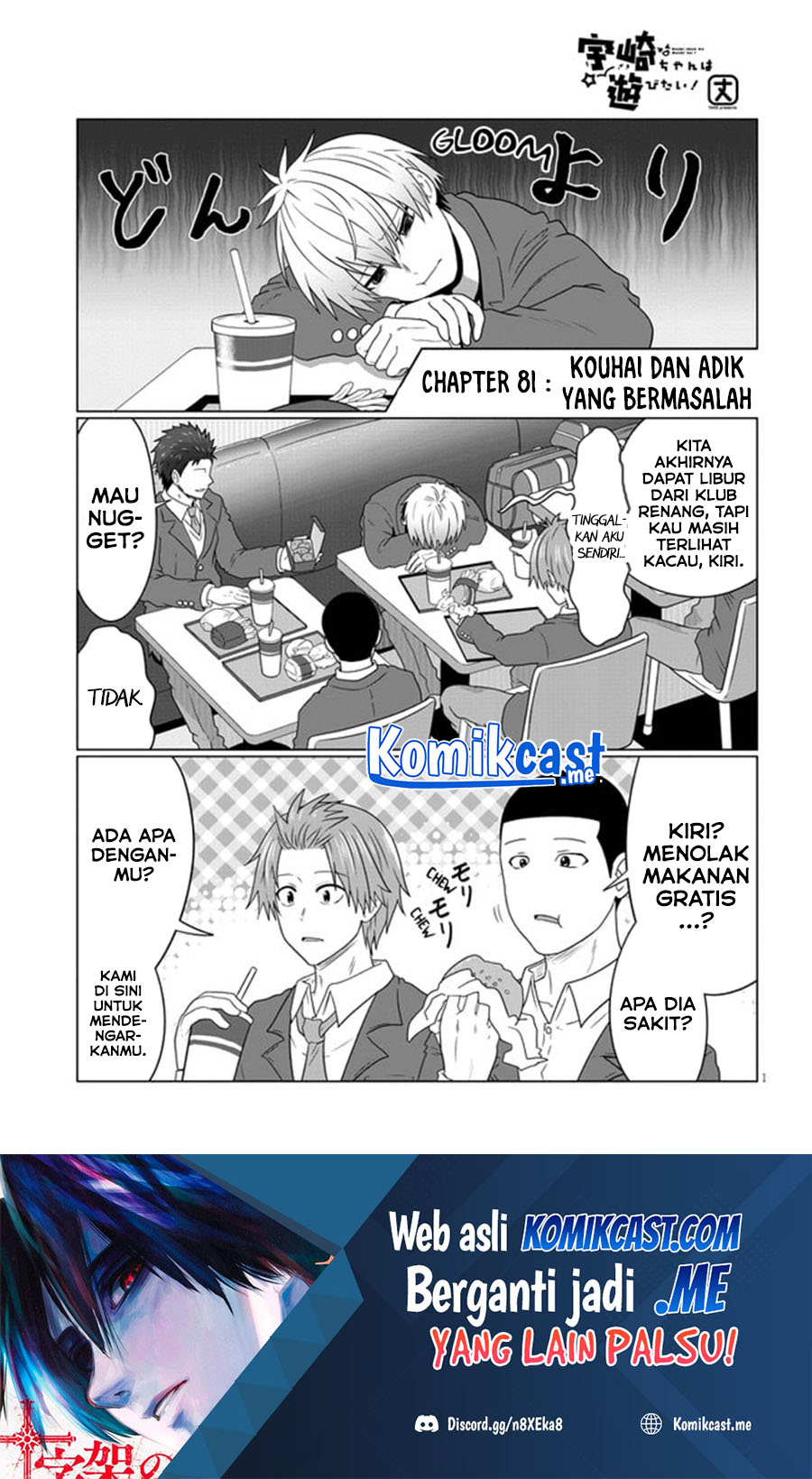 Baca Uzaki-chan wa Asobitai! Chapter 81 Gambar 2