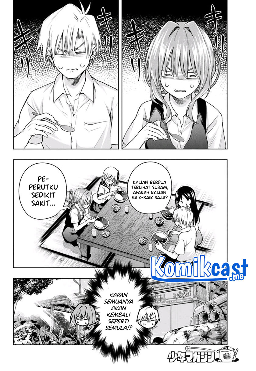 Amagami-san Chi no Enmusubi Chapter 58 Gambar 11