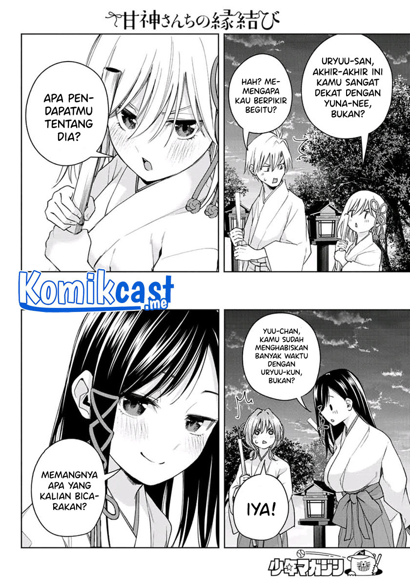 Amagami-san Chi no Enmusubi Chapter 58 Gambar 13