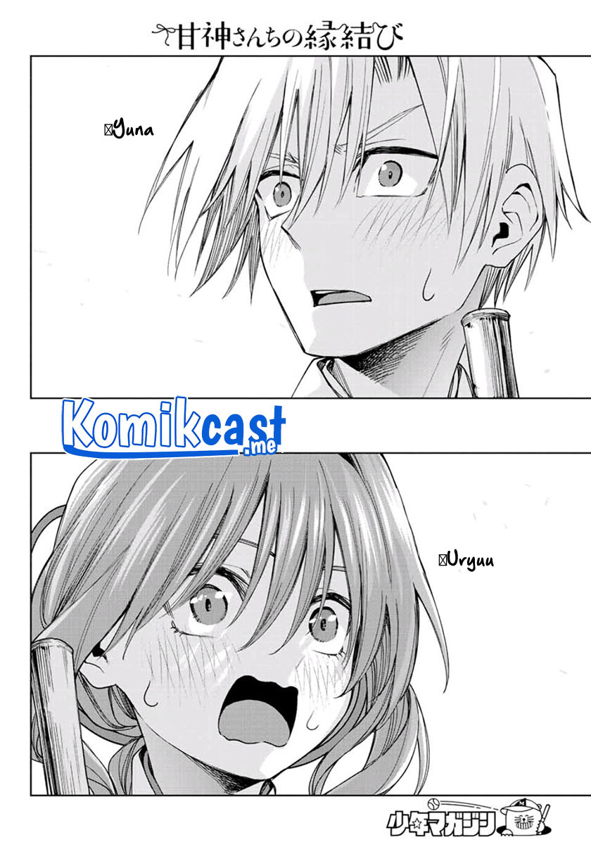 Amagami-san Chi no Enmusubi Chapter 58 Gambar 16