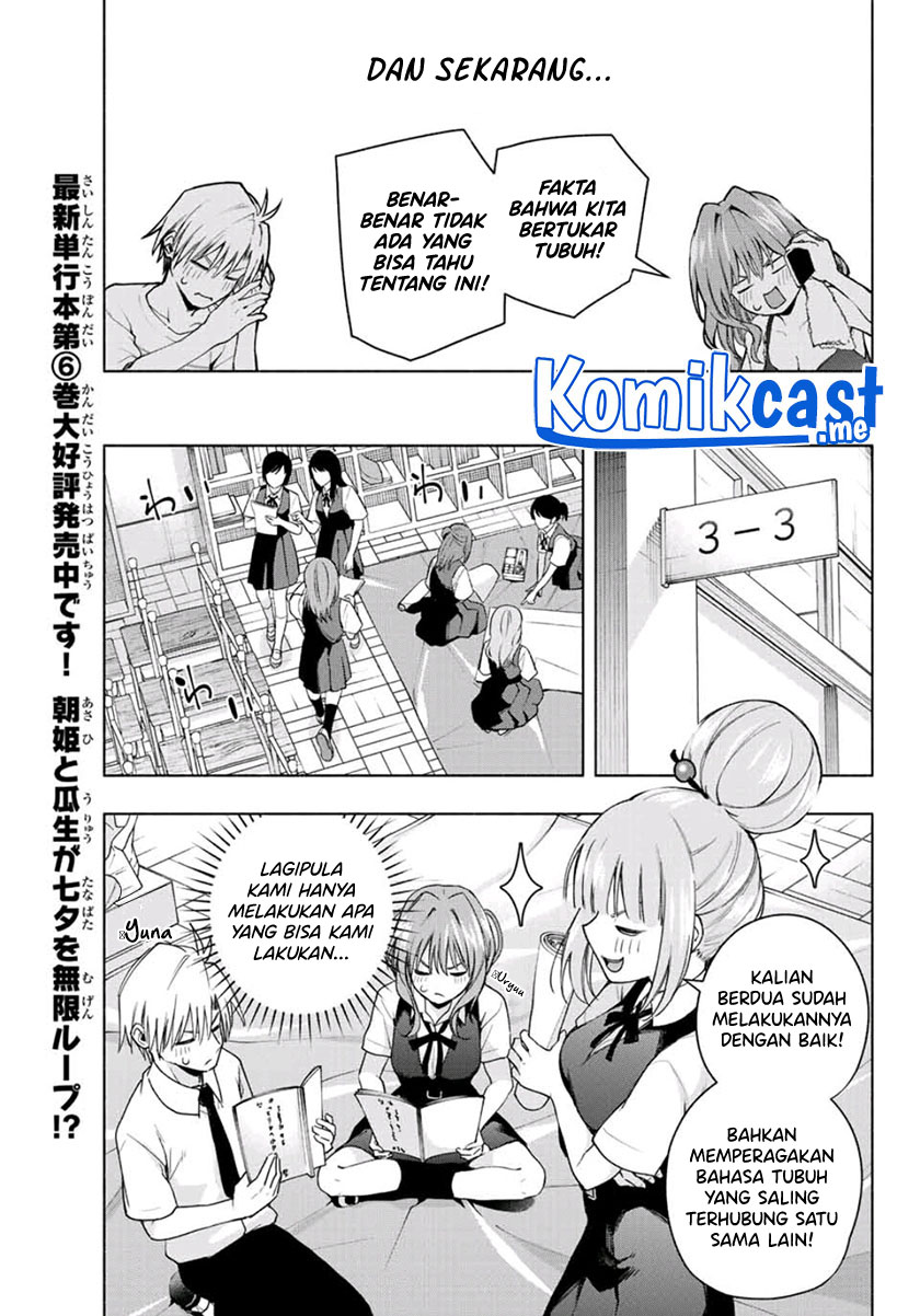 Amagami-san Chi no Enmusubi Chapter 58 Gambar 19