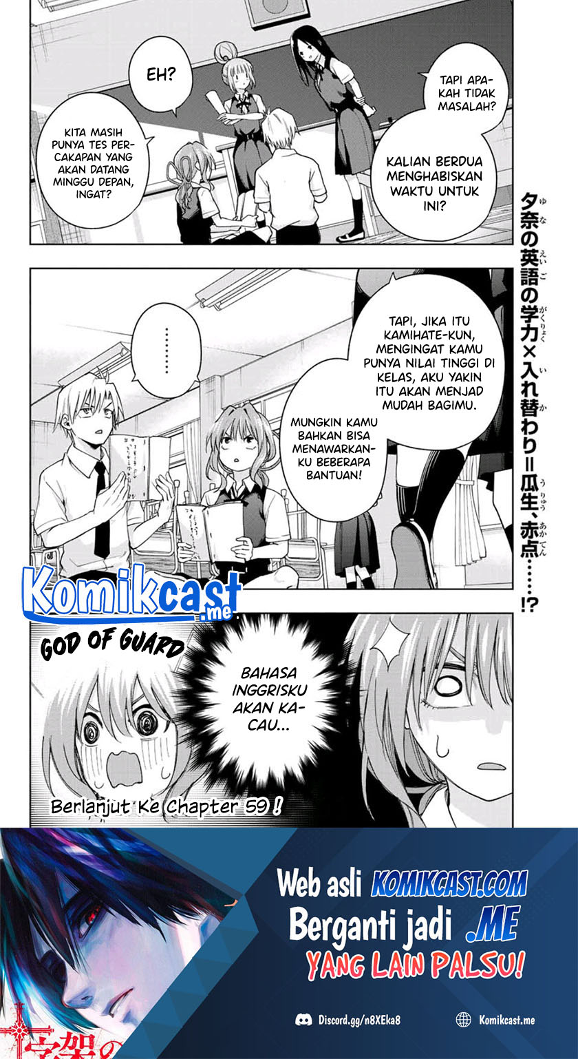 Amagami-san Chi no Enmusubi Chapter 58 Gambar 20