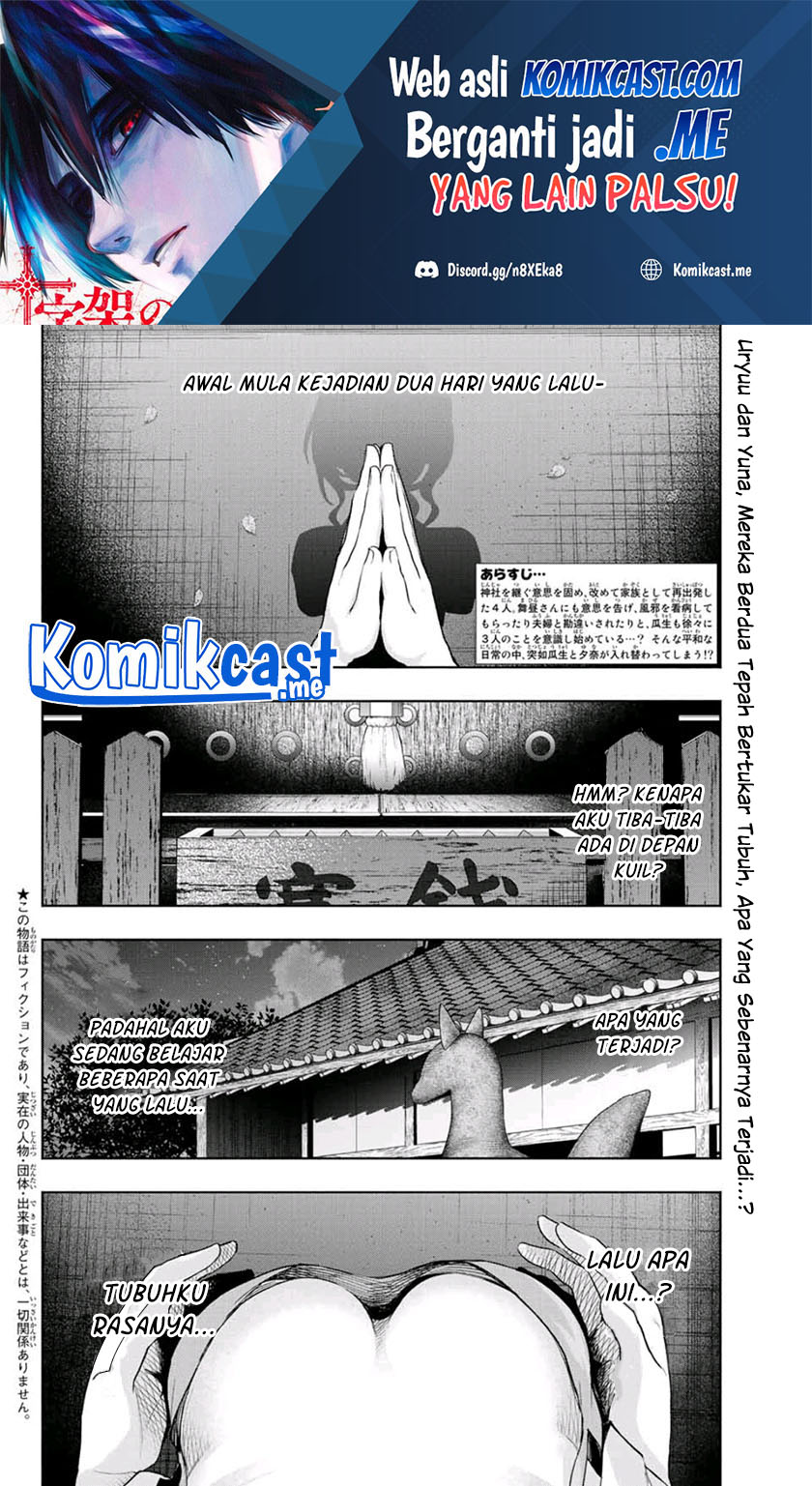 Amagami-san Chi no Enmusubi Chapter 58 Gambar 3
