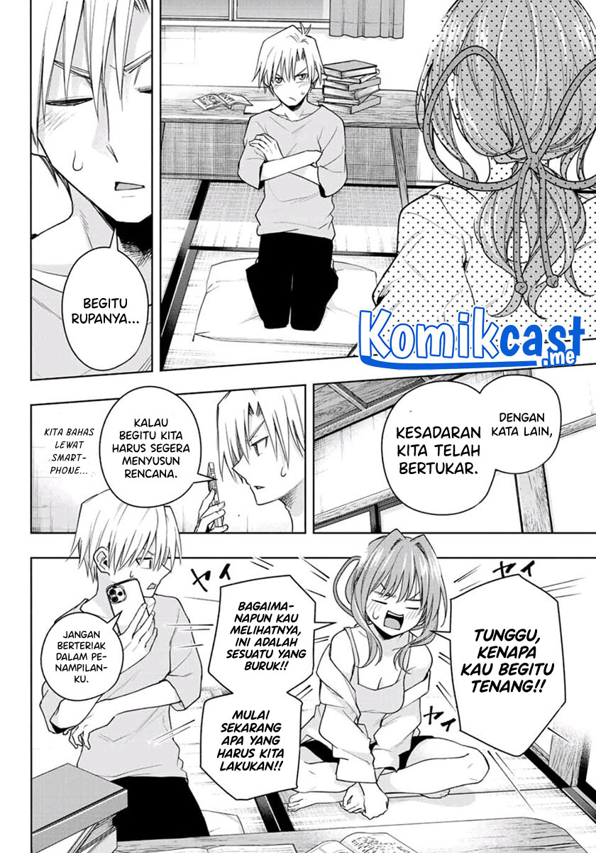 Amagami-san Chi no Enmusubi Chapter 58 Gambar 5