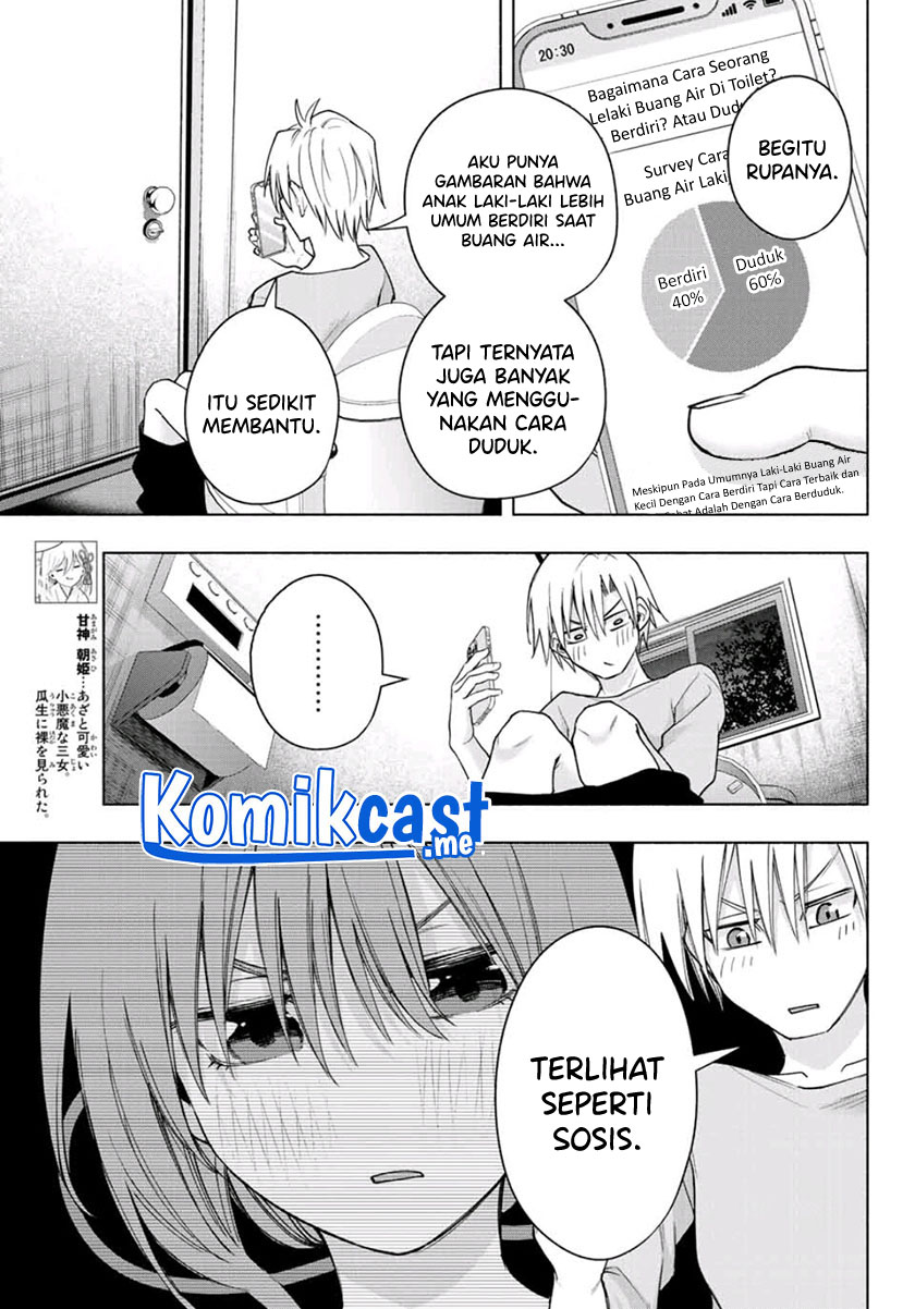 Amagami-san Chi no Enmusubi Chapter 58 Gambar 8