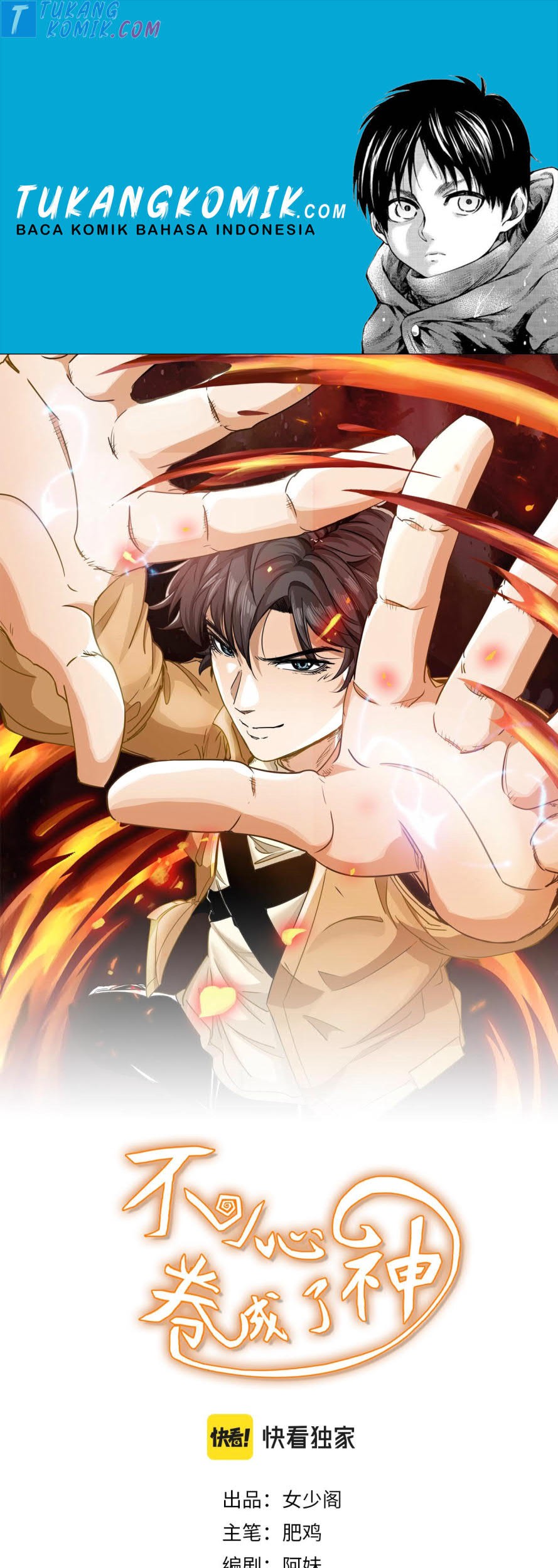 Baca Komik Accidentally Became a God Chapter 23 Gambar 1