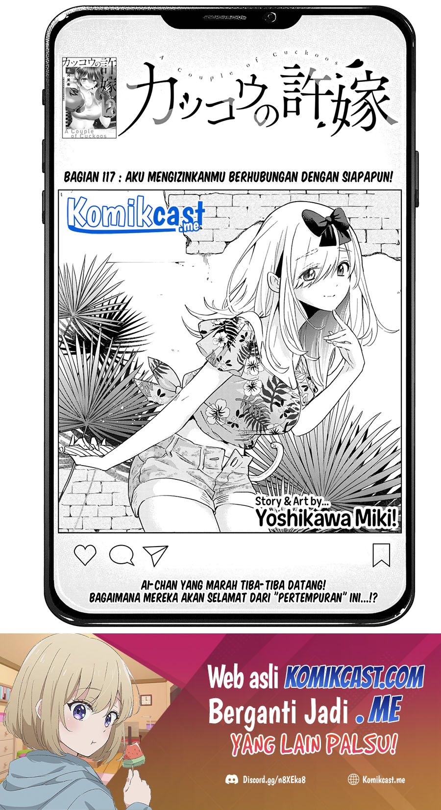 Baca The Cuckoo’s Fiancee Chapter 117 Gambar 2