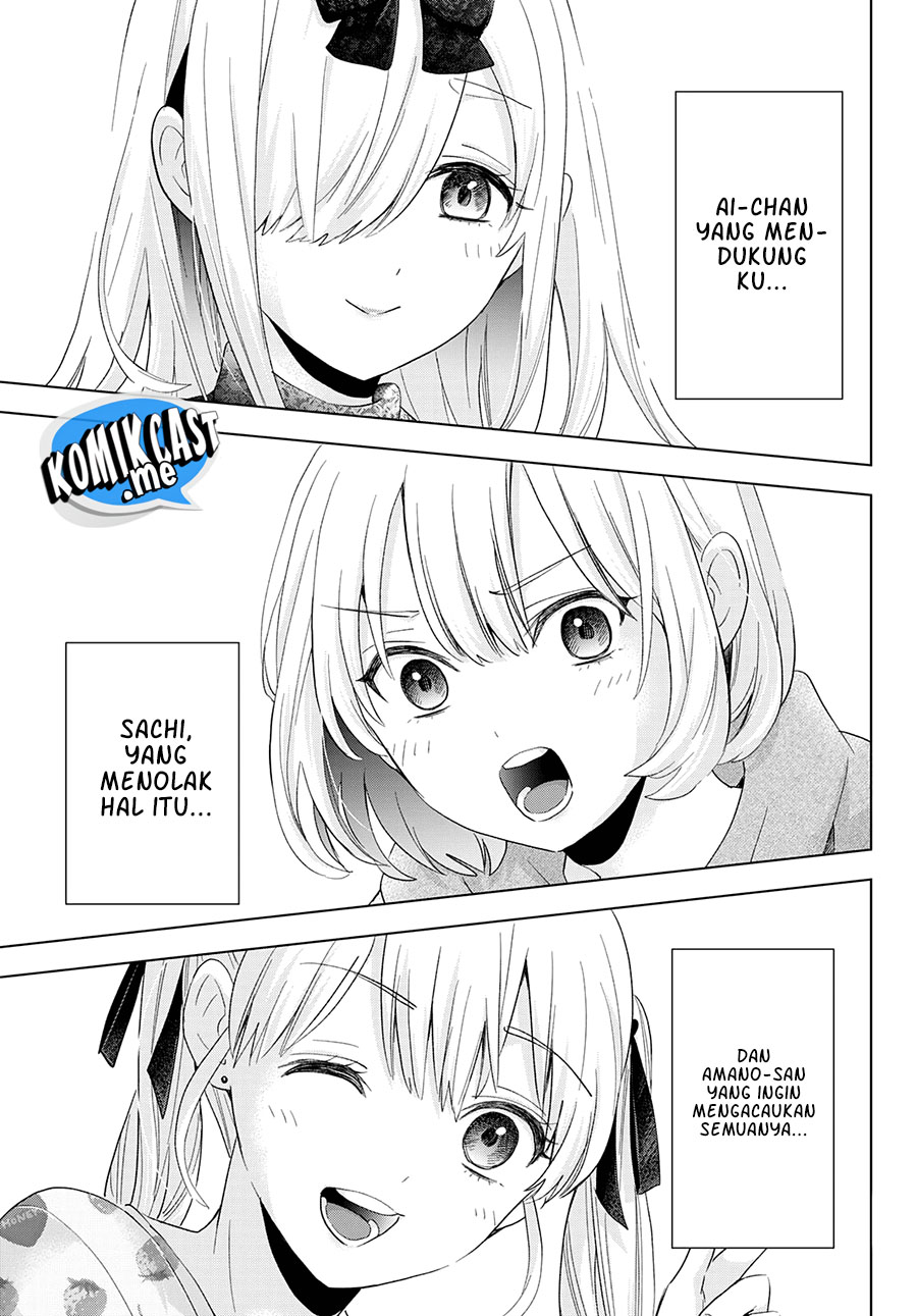 The Cuckoo’s Fiancee Chapter 117 Gambar 20