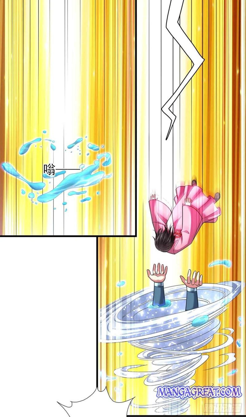 Dao Yin Chapter 185 Gambar 9