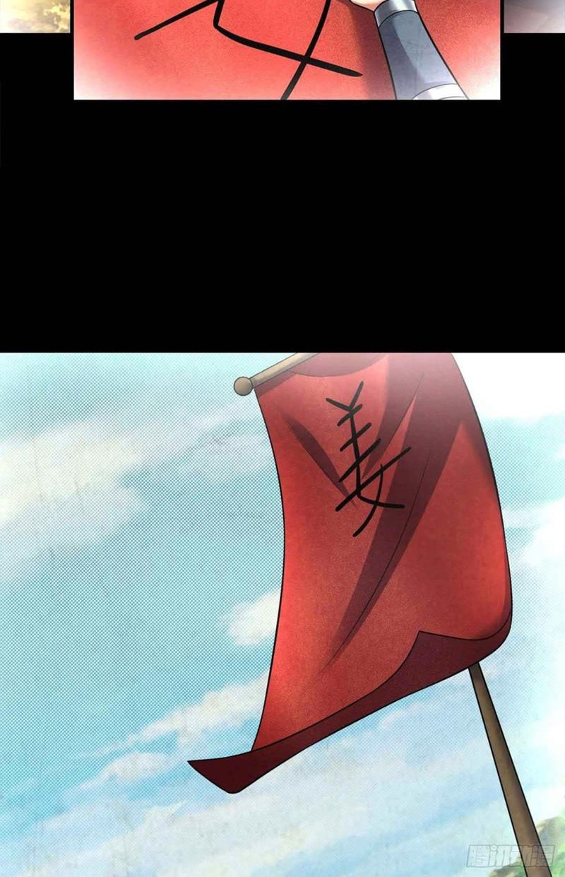Dao Yin Chapter 182 Gambar 15