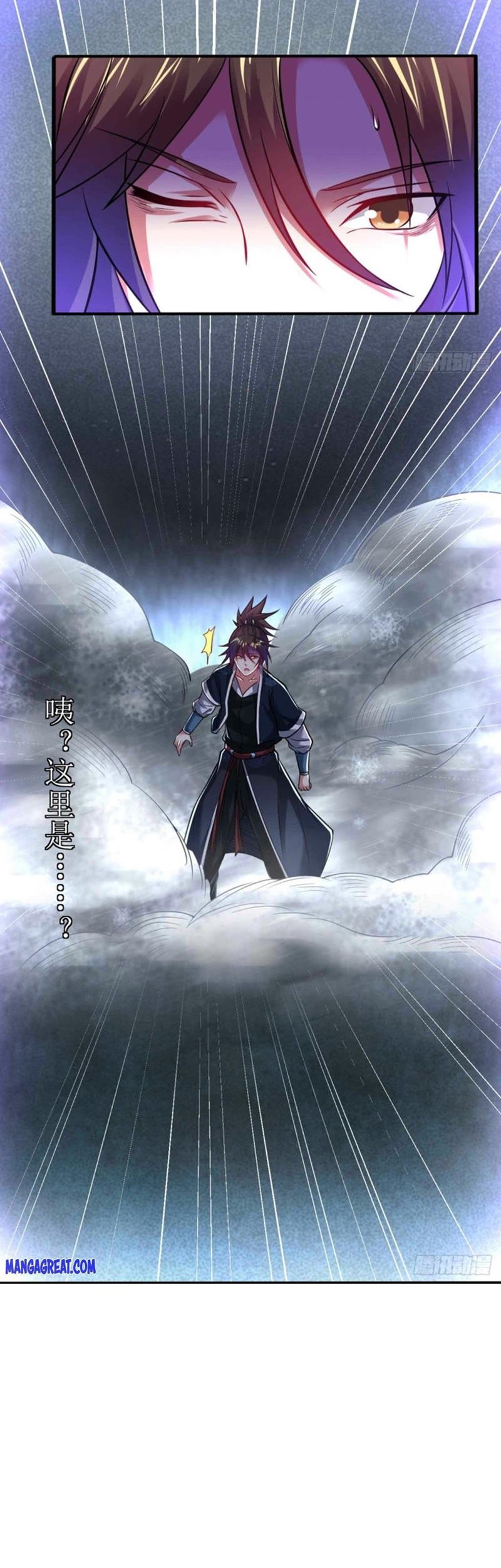 Dao Yin Chapter 178 Gambar 4