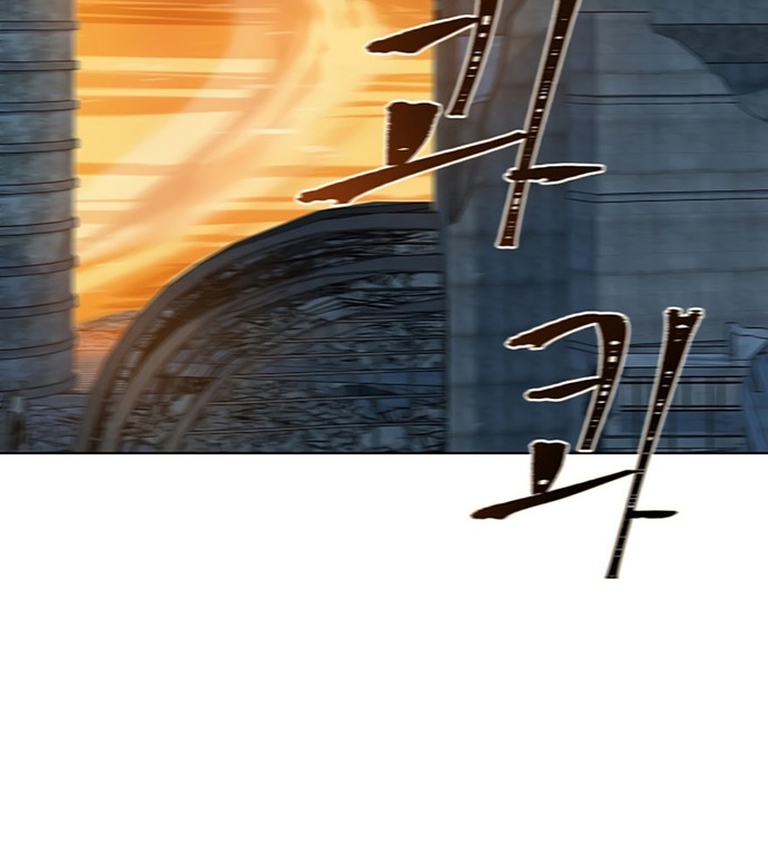 Level 1 Player Chapter 43 Gambar 71