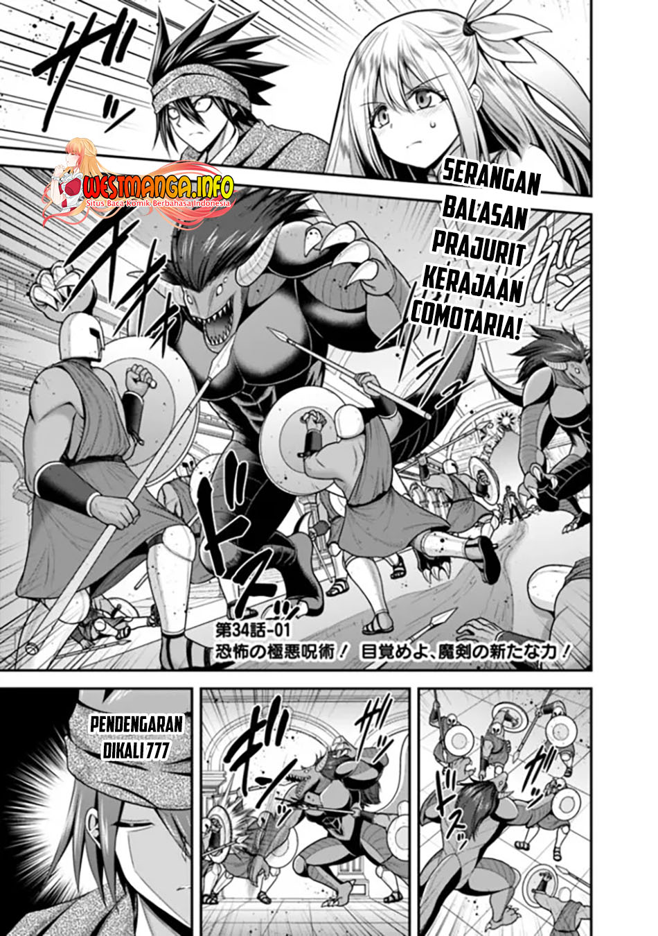 Baca  Kujibiki Tokushou: Musou Harem-ken Chapter 34.1 Gambar 2