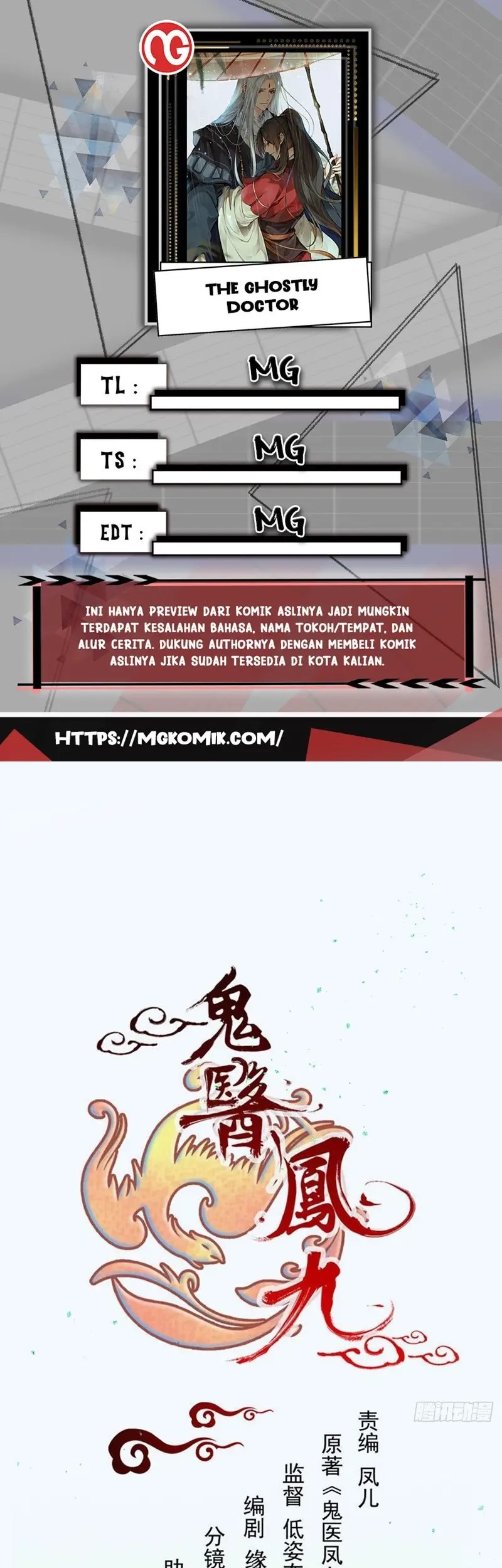 Baca Komik The Ghostly Doctor Chapter 495 Gambar 1