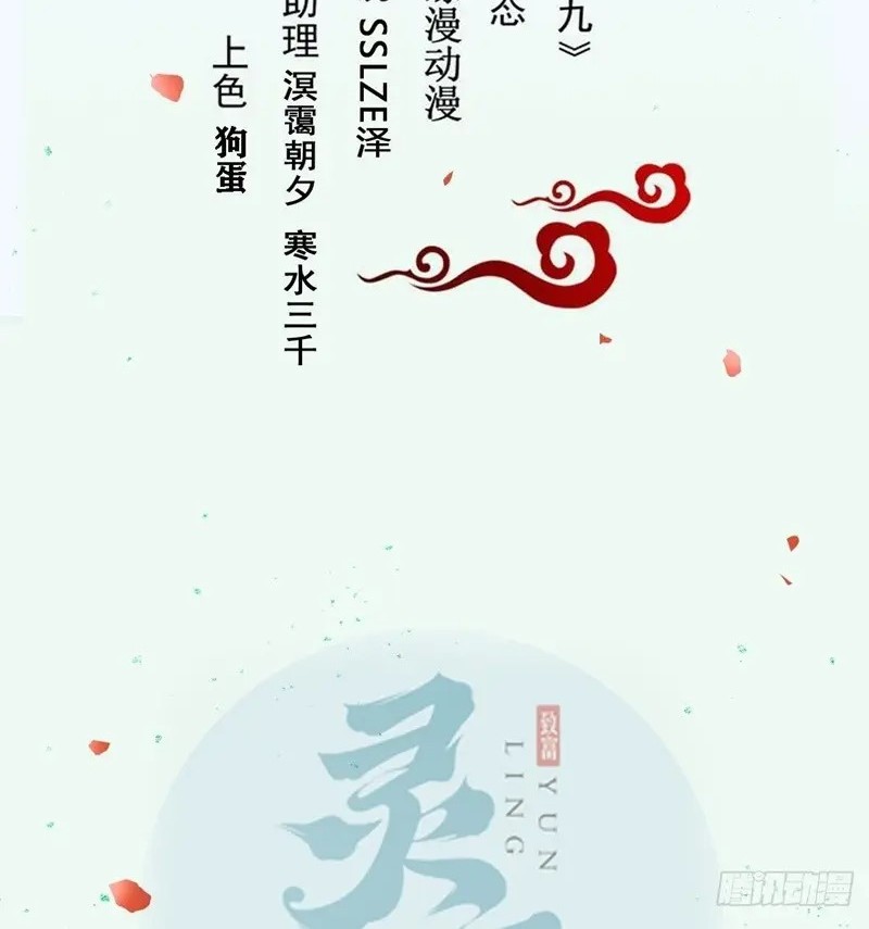 Baca  The Ghostly Doctor Chapter 495 Gambar 2