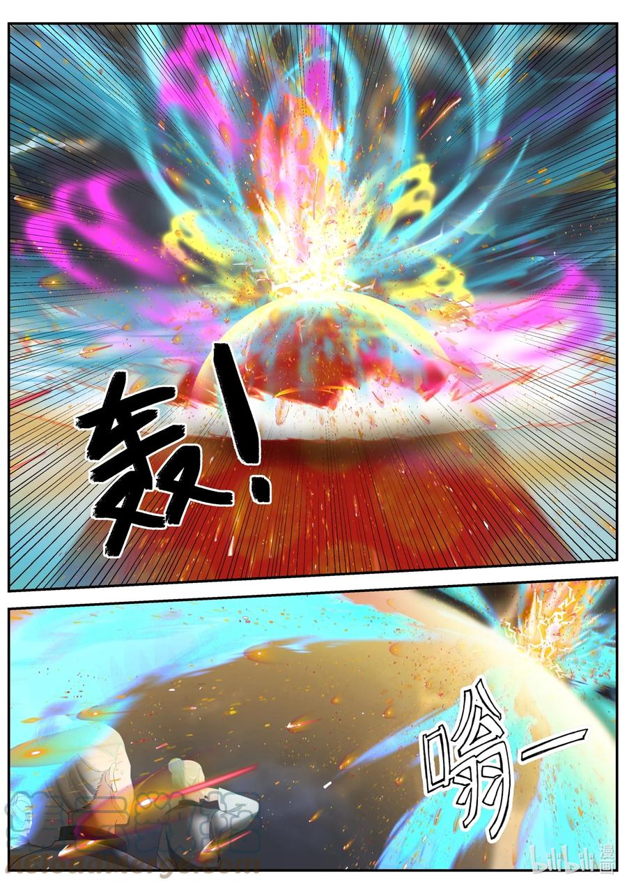 Dragon Throne Chapter 146 Gambar 14