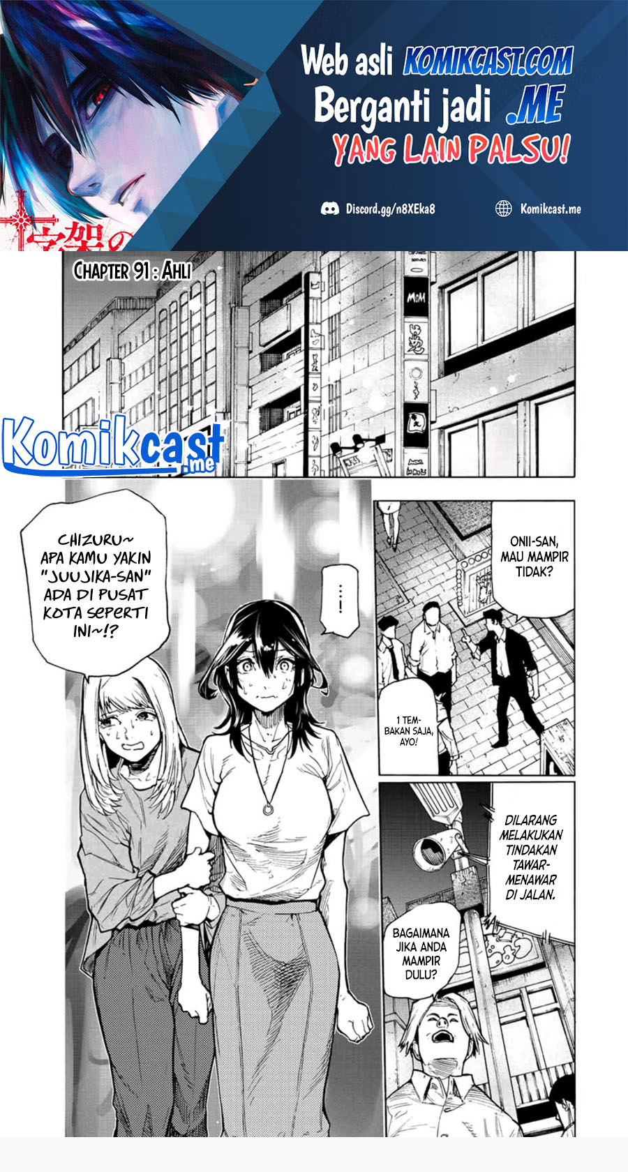 Baca Juujika no Rokunin Chapter 91 Gambar 2
