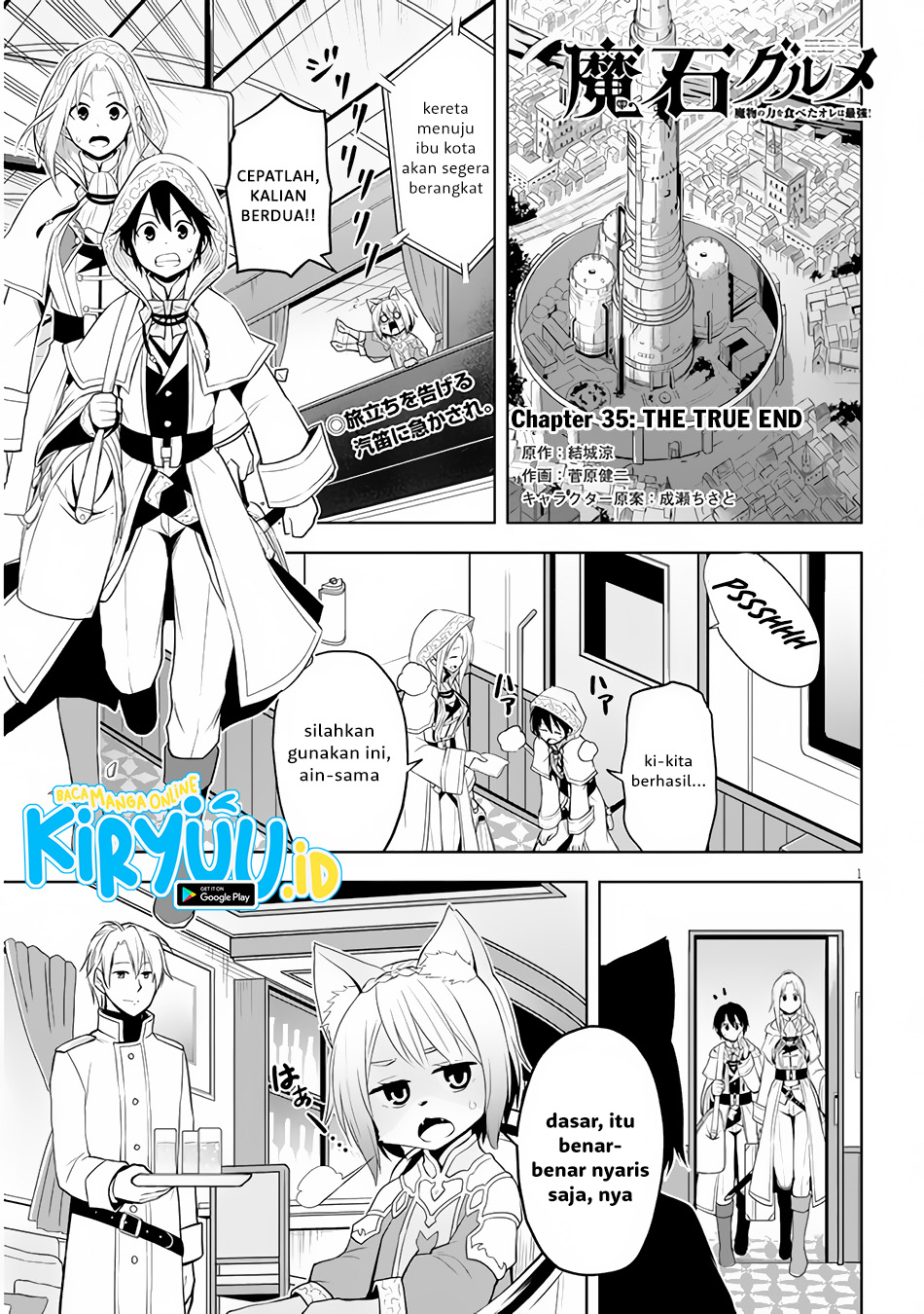 Baca  Maseki Gurume: Mamono no Chikara o Tabeta Ore wa Saikyou Chapter 35 Gambar 2